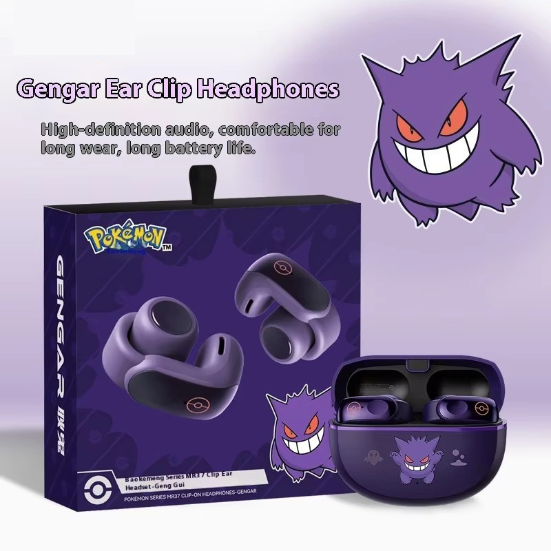 2025, neue kabellose Gengar An – Gaming Accessories Boys Bewertung und Preis