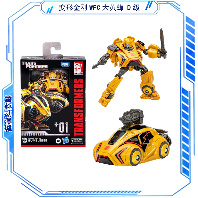 Transformers Toys Studio Serie – Gaming Accessories Toys Bewertung und Preis