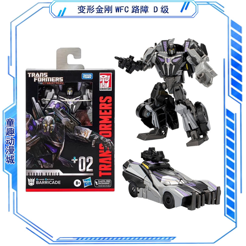 Transformers Toys Studio Serie – Gaming Accessories Toys Bewertung und Preis