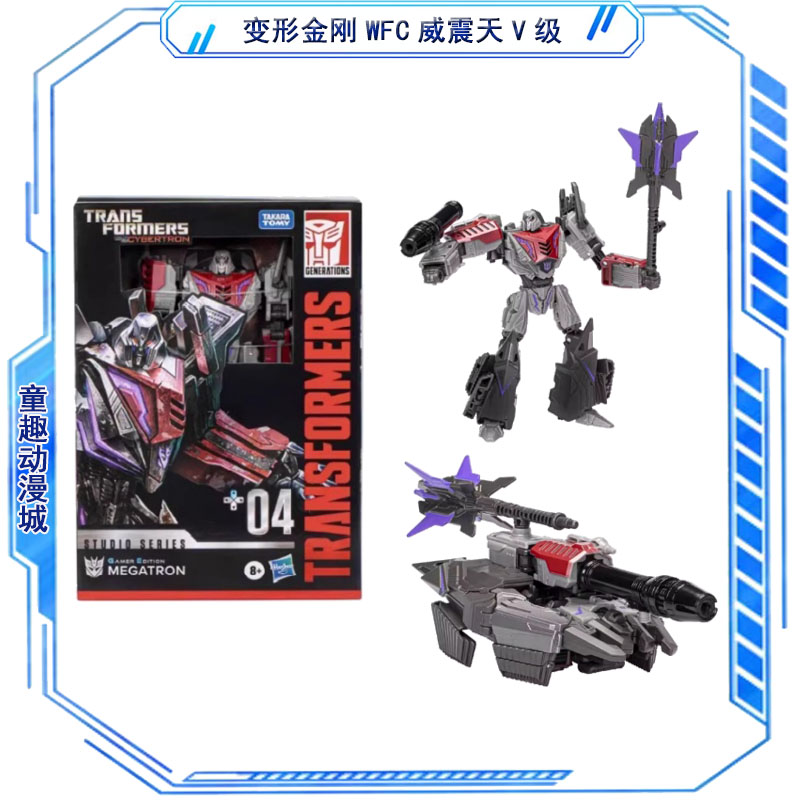 Transformers Toys Studio Serie – Gaming Accessories Toys Bewertung und Preis