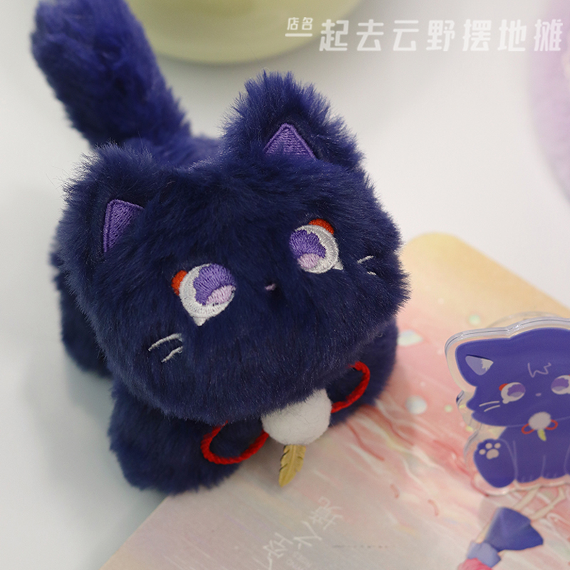 Anime Genshin Impact Balladeer – Gaming Accessories Toys Bewertung und Preis