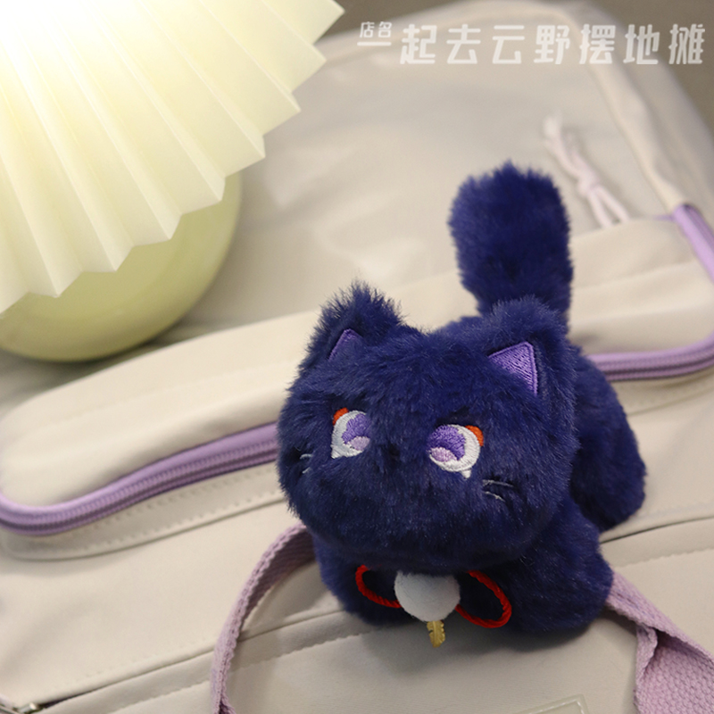 Anime Genshin Impact Balladeer – Gaming Accessories Toys Bewertung und Preis