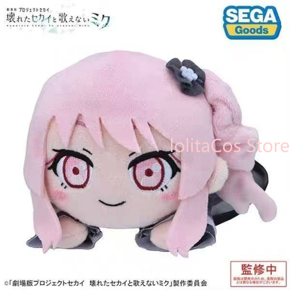 Pjsk Akiyama Mizuki Shinonome  – Gaming Accessories Toys Bewertung und Preis