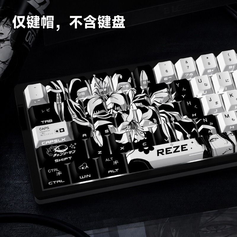 NEUE Reze 5.0 Anime-Tastenkapp – Jjk Gaming Accessories Bewertung und Preis