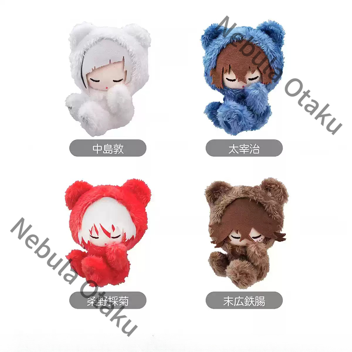 Bungo Stray Dogs Nikolai Gogol – Gaming Accessories Toys Bewertung und Preis