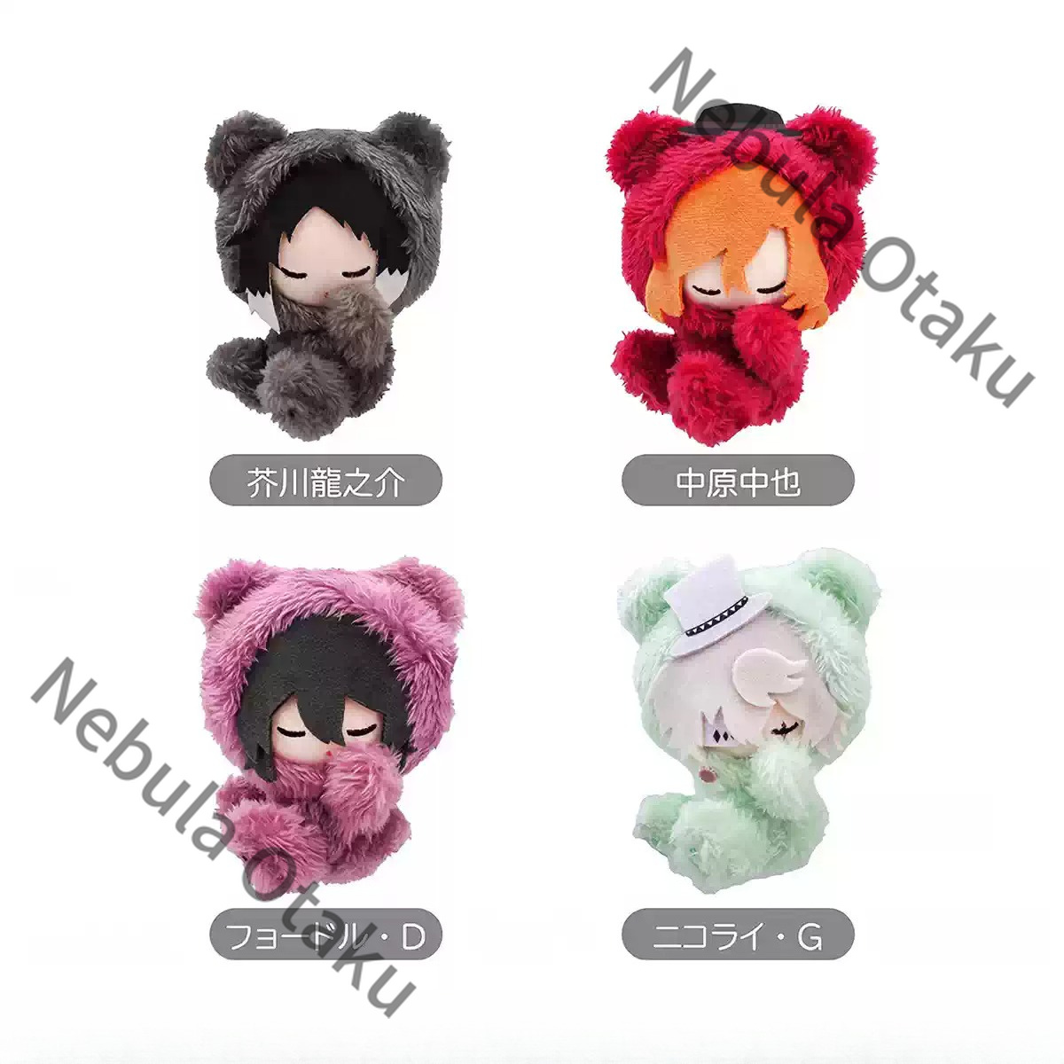 Bungo Stray Dogs Nikolai Gogol – Gaming Accessories Toys Bewertung und Preis